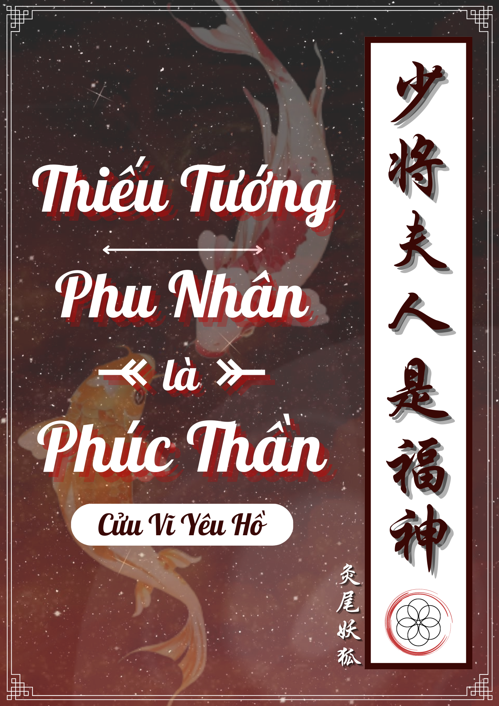 thieu-tuong-phu-nhan-la-phuc-than